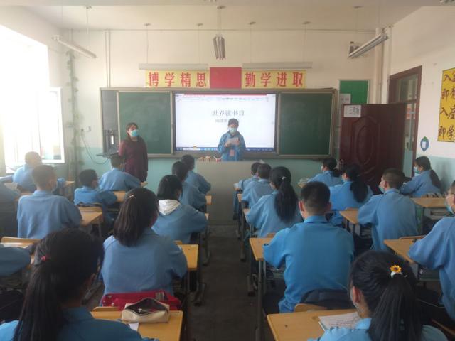 兵团第七师124团中学开展世界读书日活动