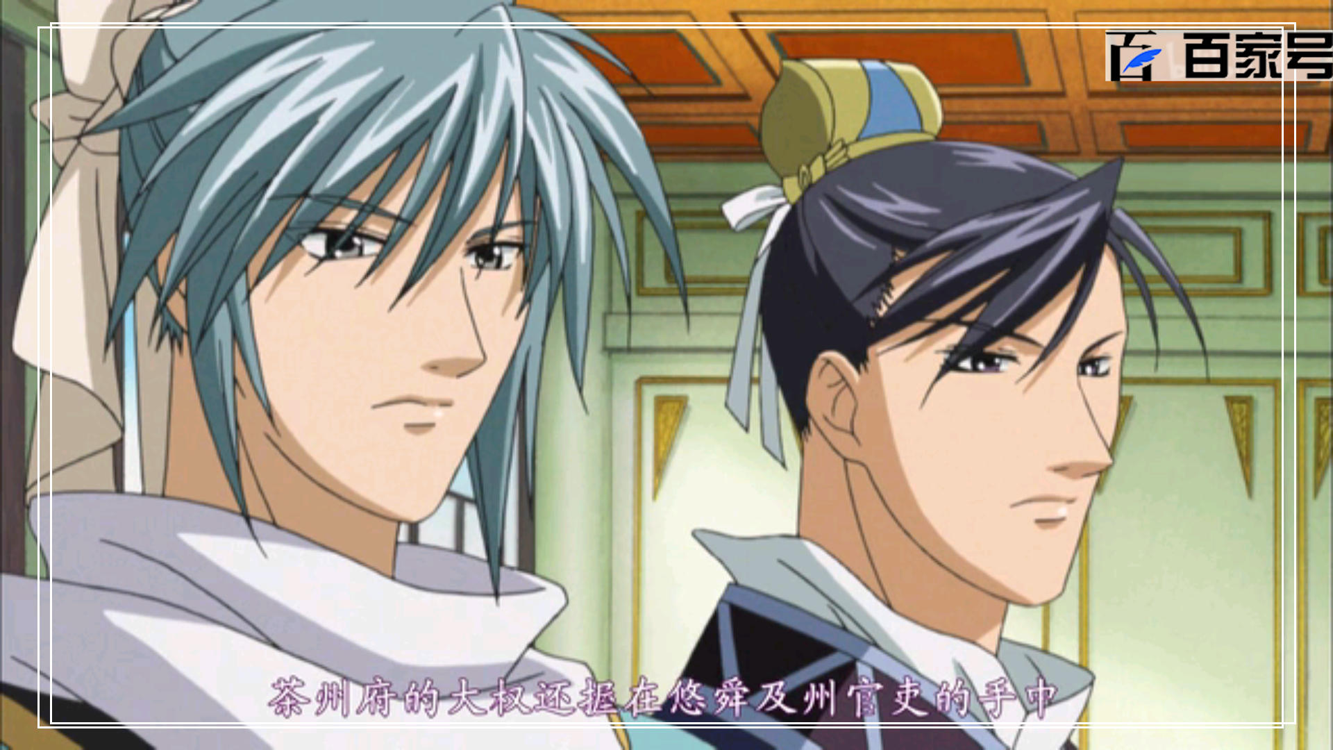 动漫彩云国物语:精选高清壁纸一览