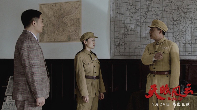 《天眼风云》真实还原当年这场"蓝天战"