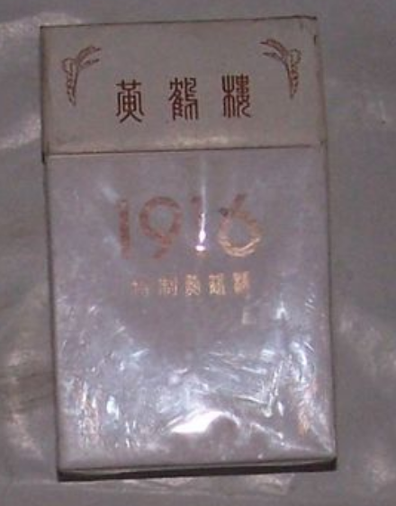这些"内供"香烟,有钱也你也抽不到,尤其是最后一种!