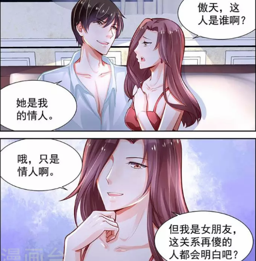 纯情花嫁:瑶瑶得知傲天生气原因痛彻心扉!女子身份调侃瑶瑶扎心