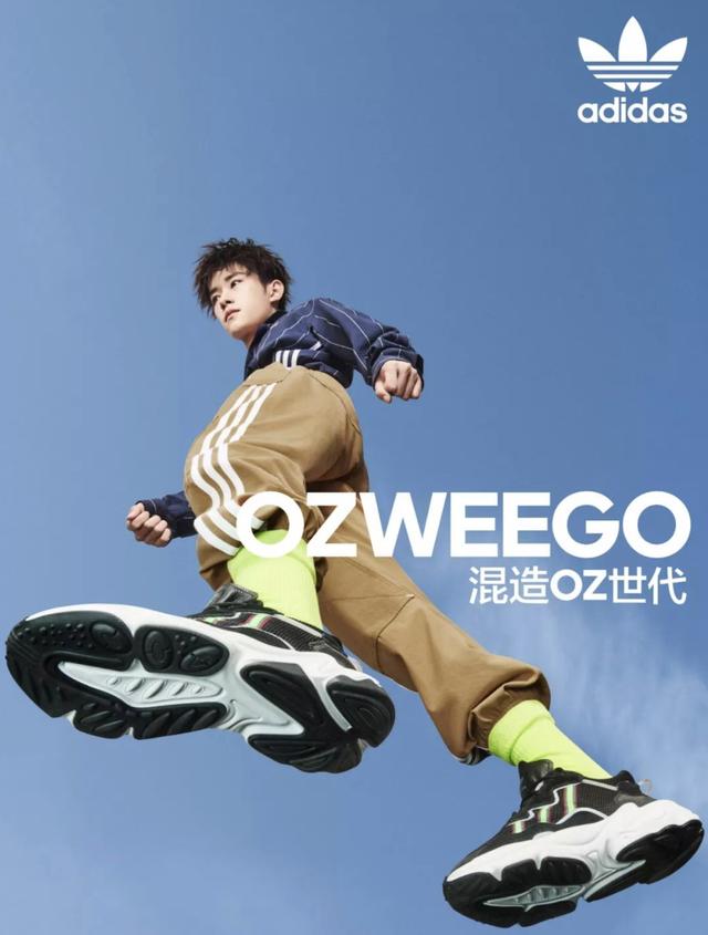 易烊千玺的这双阿迪达斯复古球鞋,勾起了多少人的儿时记忆?
