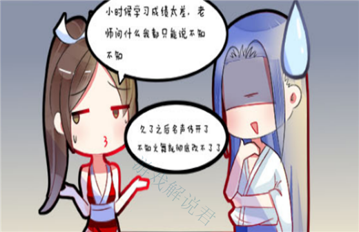 你知道不知火舞的名字是怎么来的吗?橘右京帮你问了一下,结果