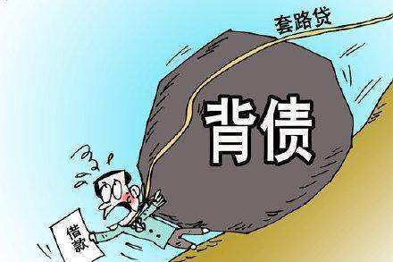 网贷平台仅剩三家哪三家(网贷平台仅剩三家哪三家是真的)