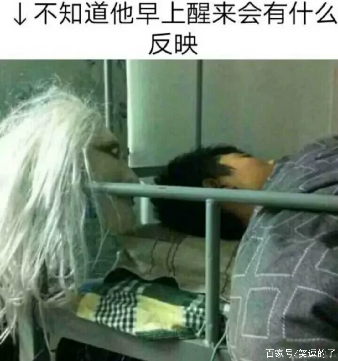 我來了搞笑圖片來一波