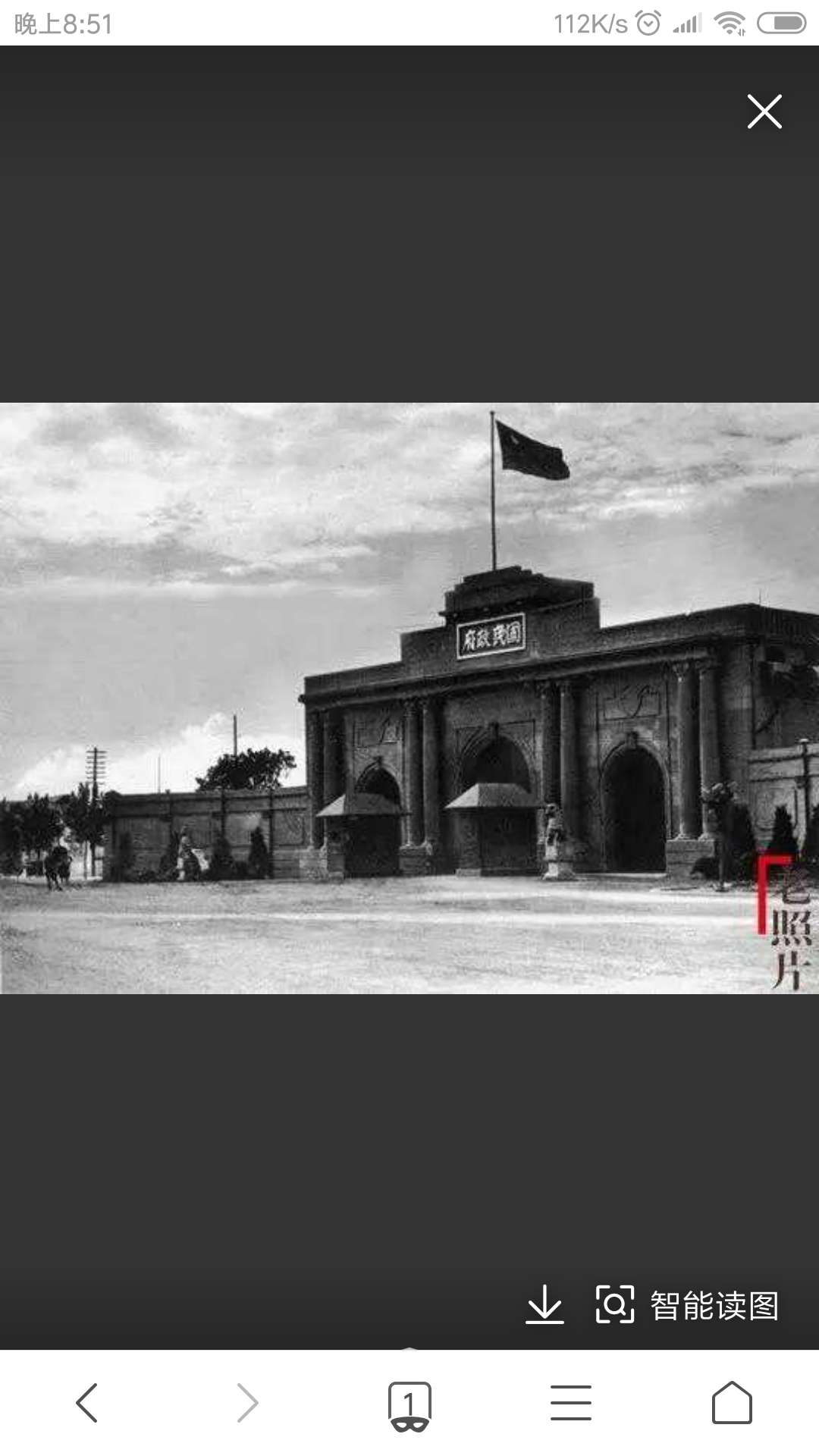 南京旅游攻略之南京总统府