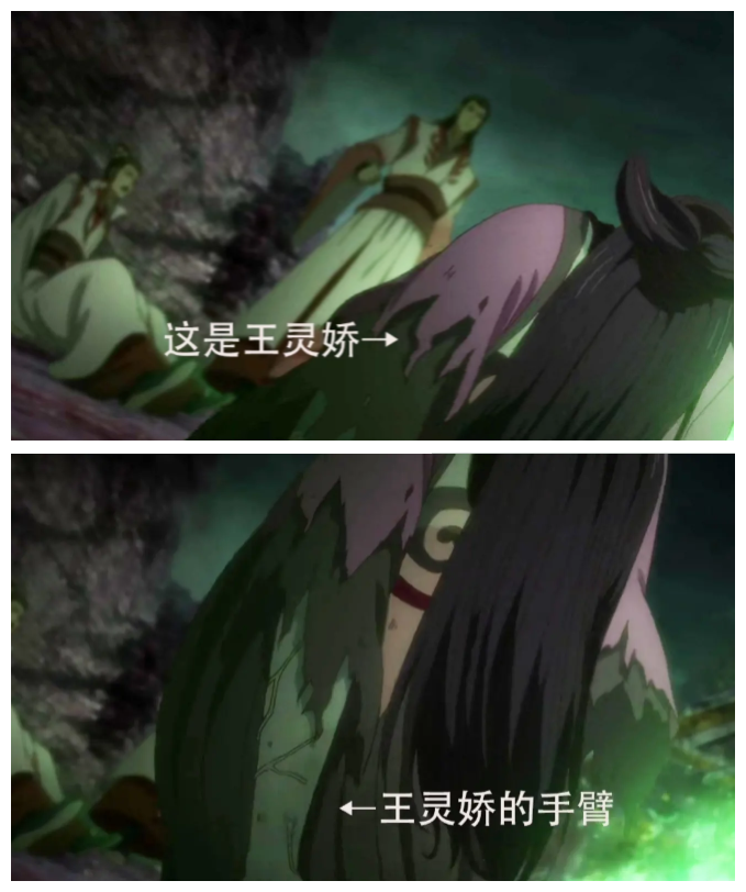 魔道祖师:魏无羡把温宁练成凶尸是想救,把王灵娇练成凶尸是为仇