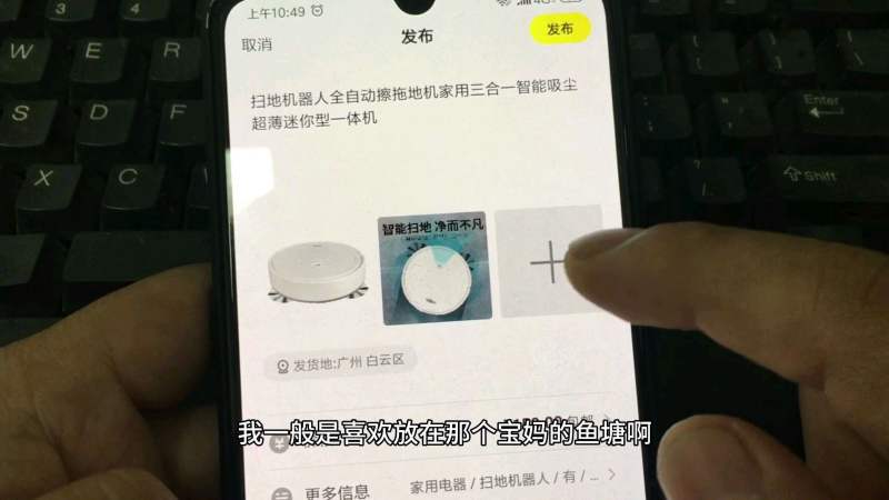 闲鱼上的小米完美解锁机是个啥?跟无锁有啥区