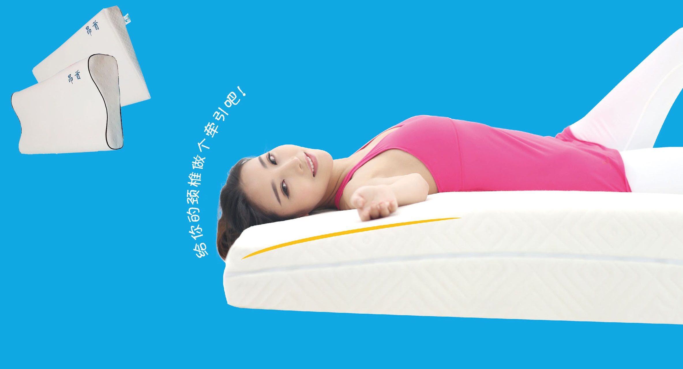 睡觉不用枕头,能不能缓解颈椎病?