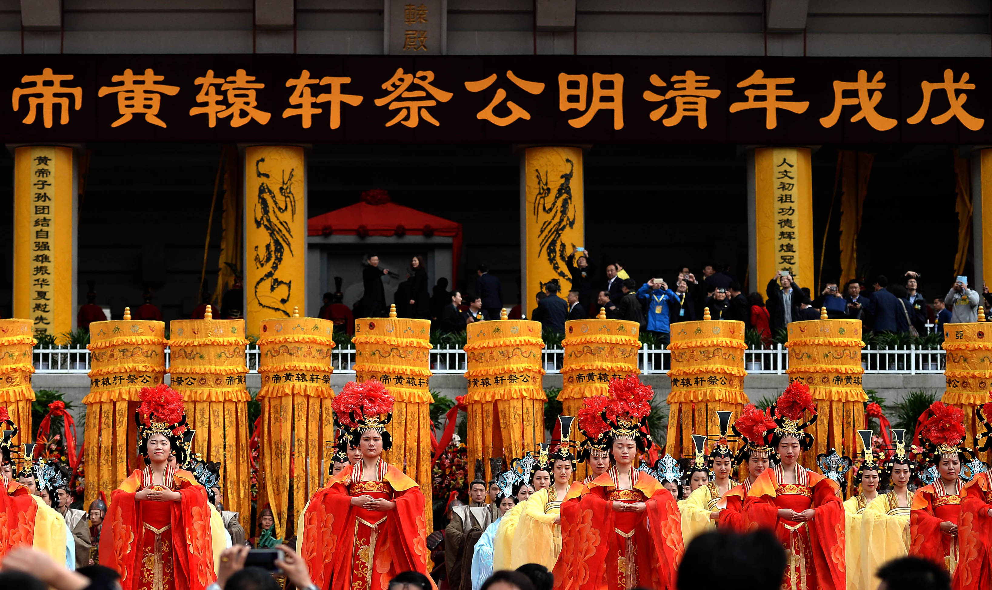 黄帝陵公祭活动图片图片