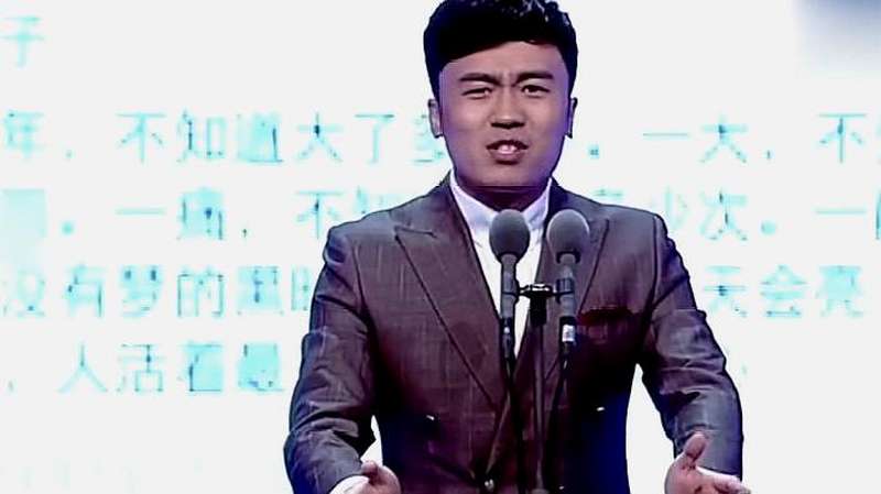 交大史炎,呵呵两个字,就完美地体现了中华文化的博大精深,娱乐,脱口秀,好看视频