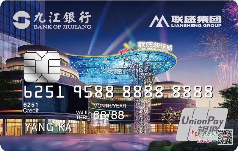 外地的银行卡能在枝江那流水吗 baijiahao.baidu.com