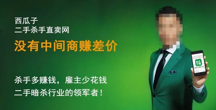 中间商赚差价有多狠?200万4次转手变10万