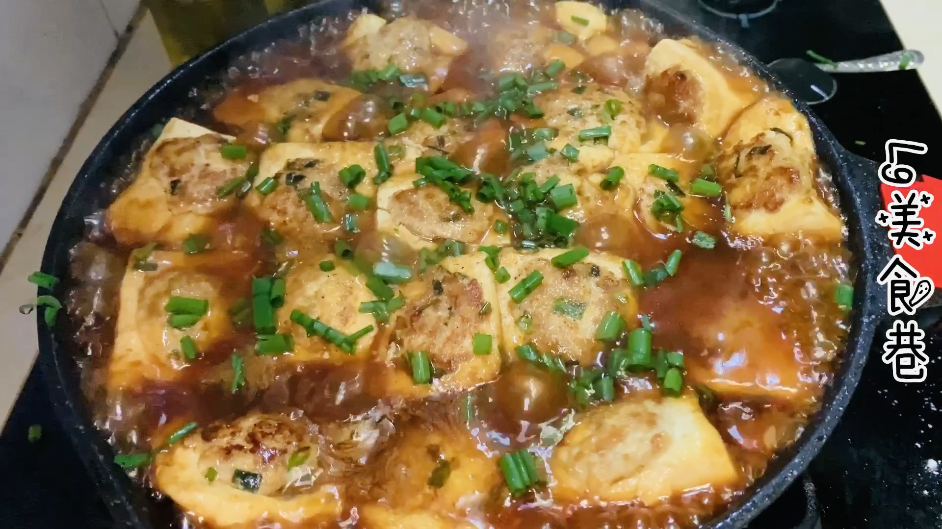 “水豆腐酿肉”家常做法,营养美味、香气扑鼻、老少皆宜一学就会