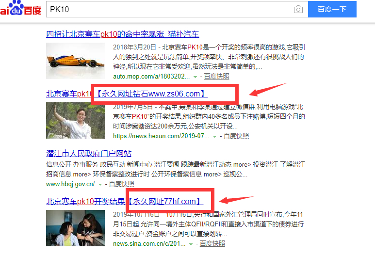 seo黑帽技术是什么 - 列举几种seo黑帽行为 seo黑帽技术是什么 - 列举几种seo黑帽行为