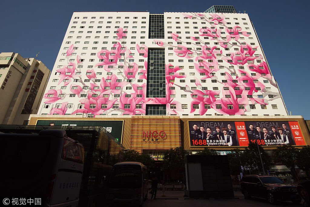 深圳现"玉兰花"大楼 满墙粉红玉兰花显温馨烂漫