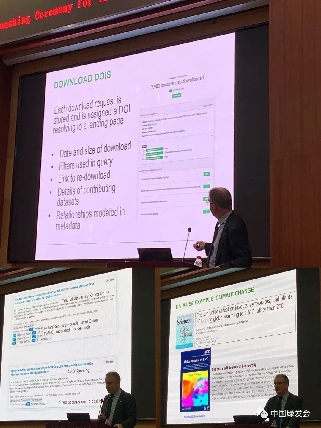 绿会获邀出席gbif网站发布暨报告会|与中科院节点合作翻译的简体中文