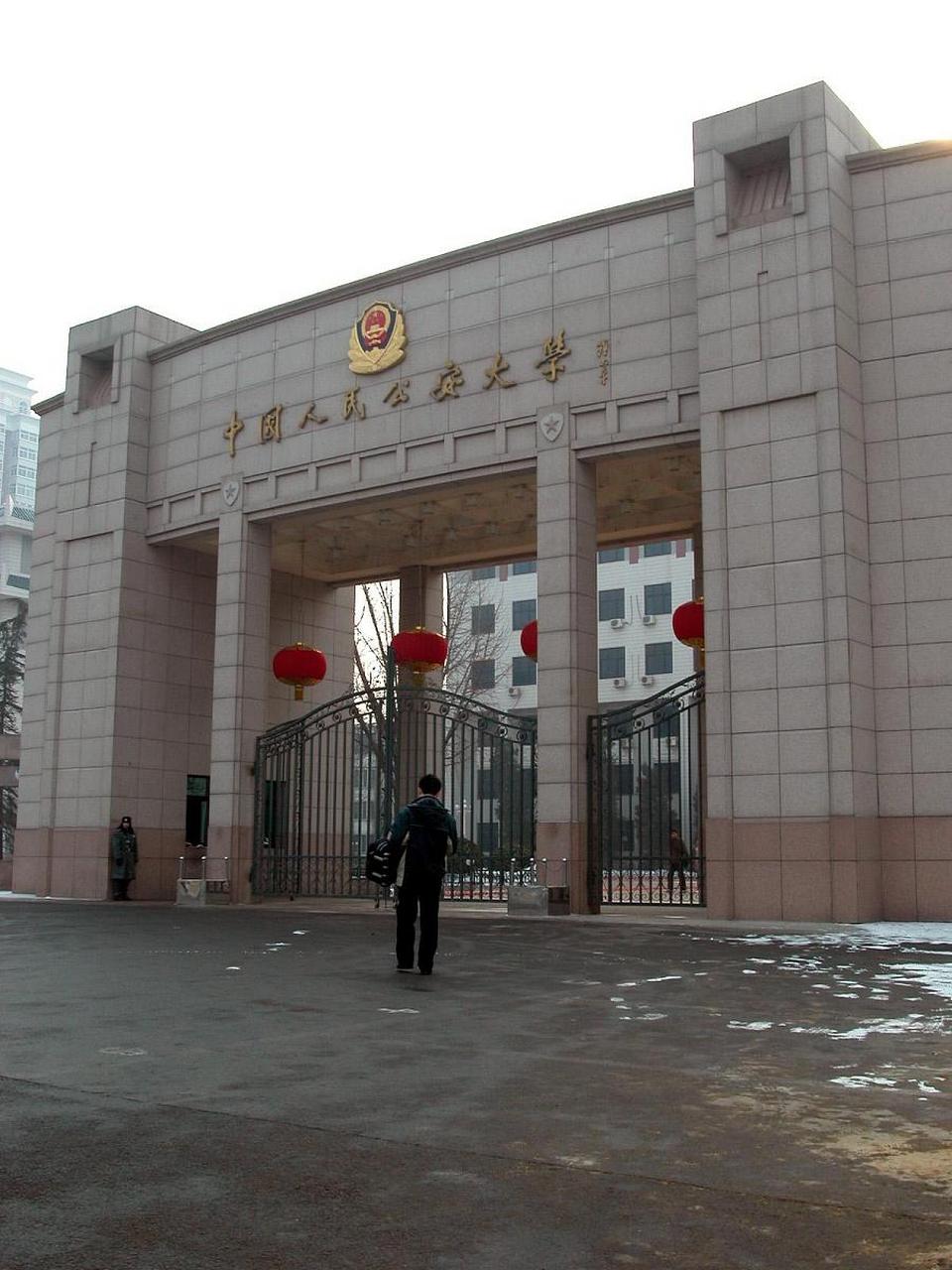 中国人民公安大学虽不是211或985工程,但它在公安和法律教育领域有