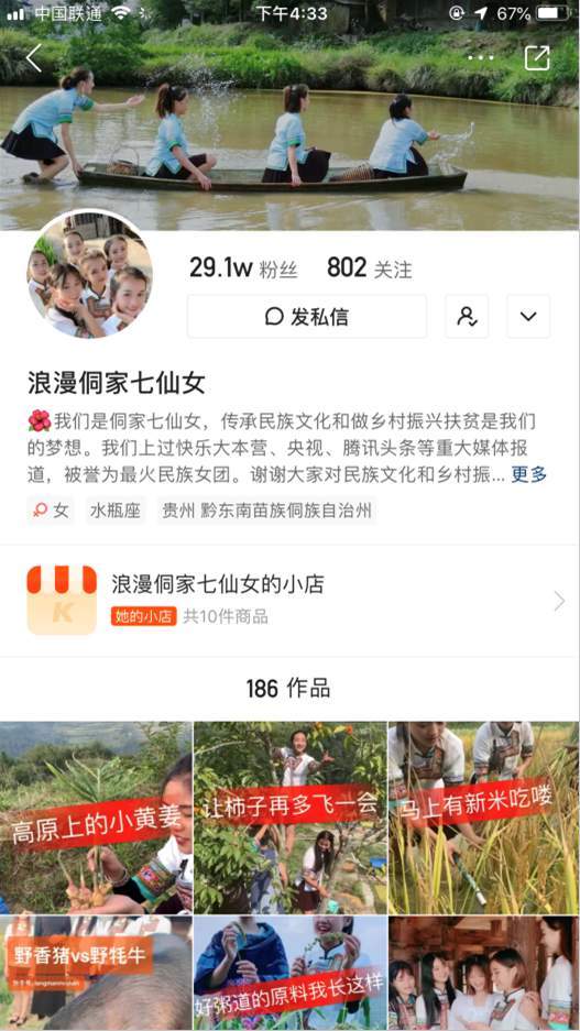 快手点赞怎么恢复（快手怎么恢复点赞的作品）