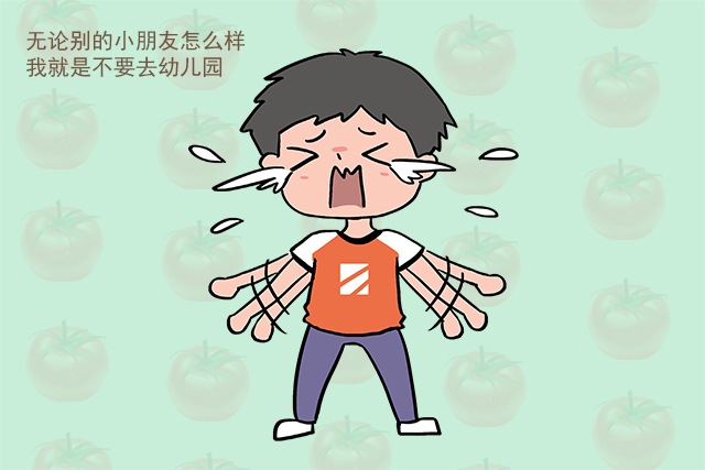 孩子说"我不要去幼儿园",三位妈妈不同回答,影响孩子不同性格