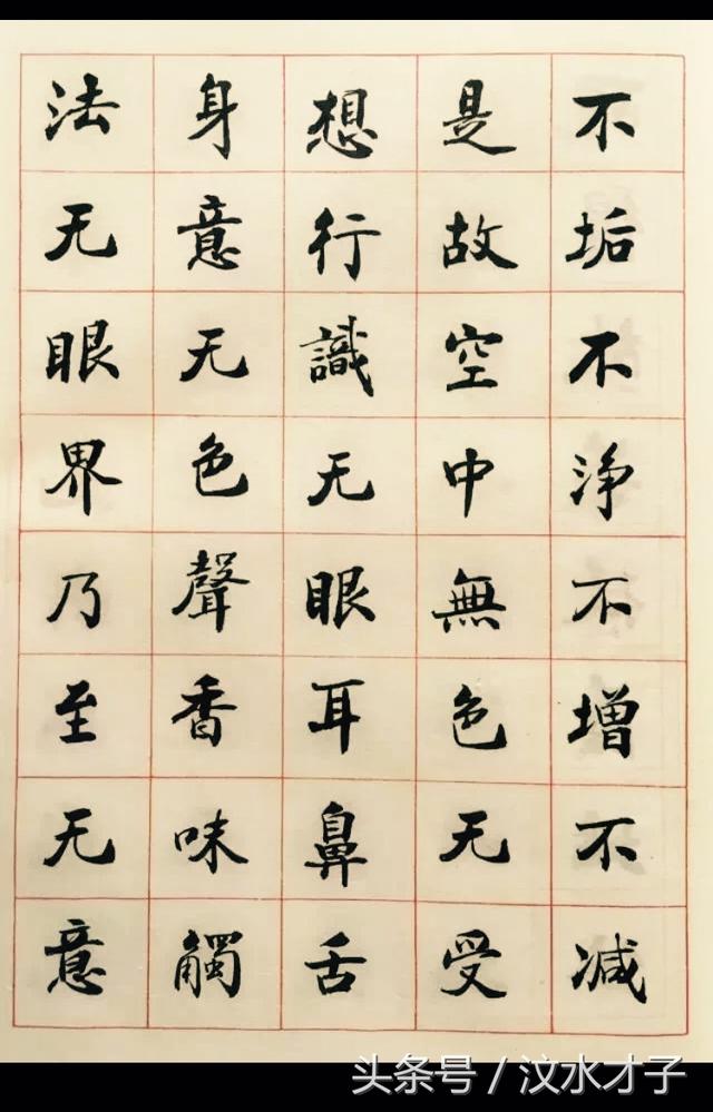 此楷書字有顏柳的筋骨,有魏碑的桀驁不馴