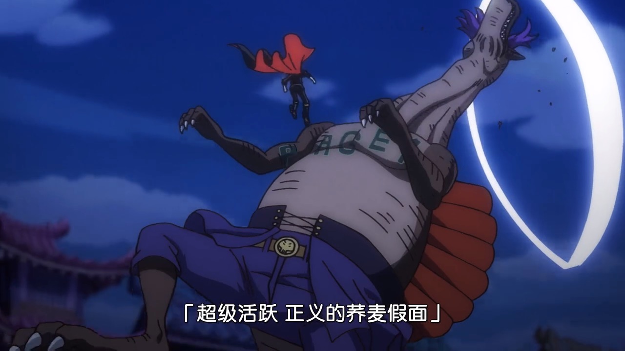 海贼王924集:山治迎战佩吉万,3号战斗服是打败他的关键