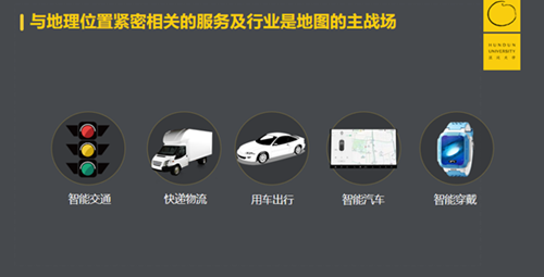 百度产品经理薪资