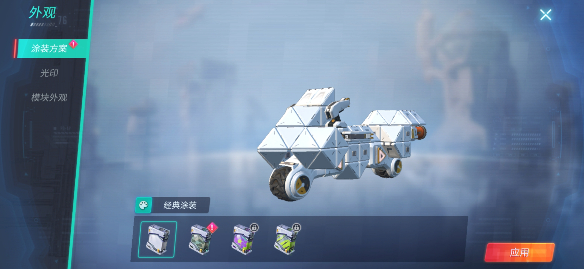 重装上阵:无限擂台中什么样的战车无敌?远近一体才是首选