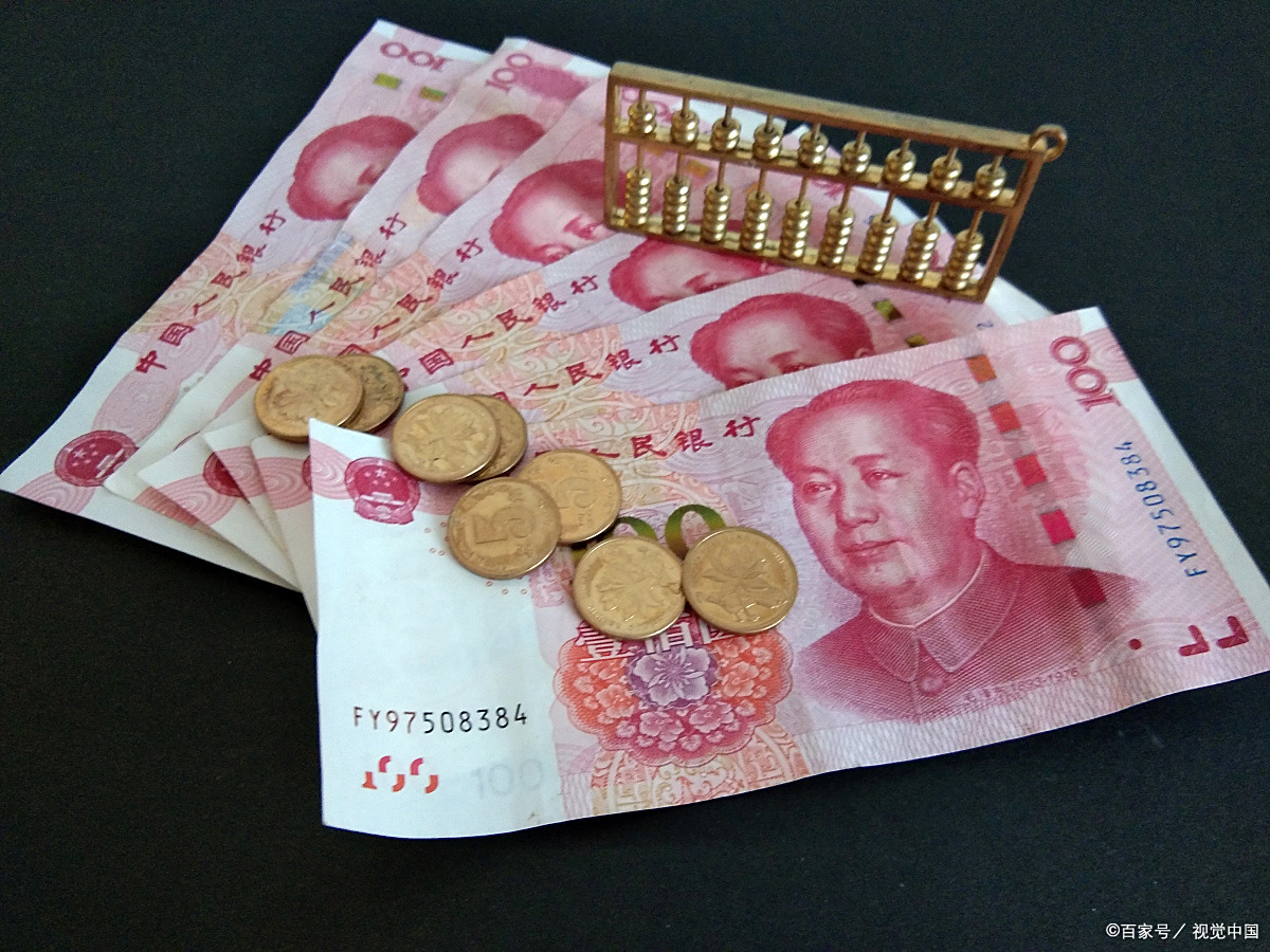 现金时代一去不复返!第五套人民币最"冷门"币种很多人没见过!