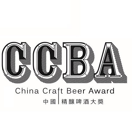 2018 ccba精酿啤酒大奖大赛回顾 审评现场