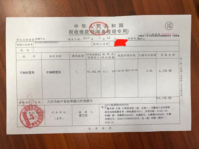 4s店会高开购车发票金额吗,如果多收购置税,我怎么样才能追回?