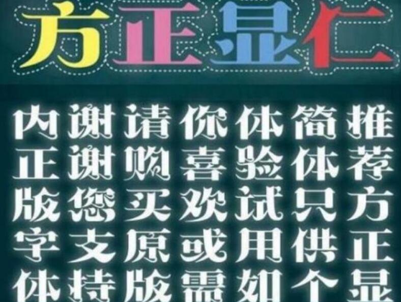 乞丐写粉笔字,大师:再练5年也没用!结果字体上市成千万富豪!