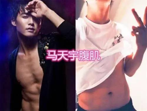 罗云熙的腹肌,李易峰的腹肌,张若昀的腹肌,看到马天宇:练得不错!