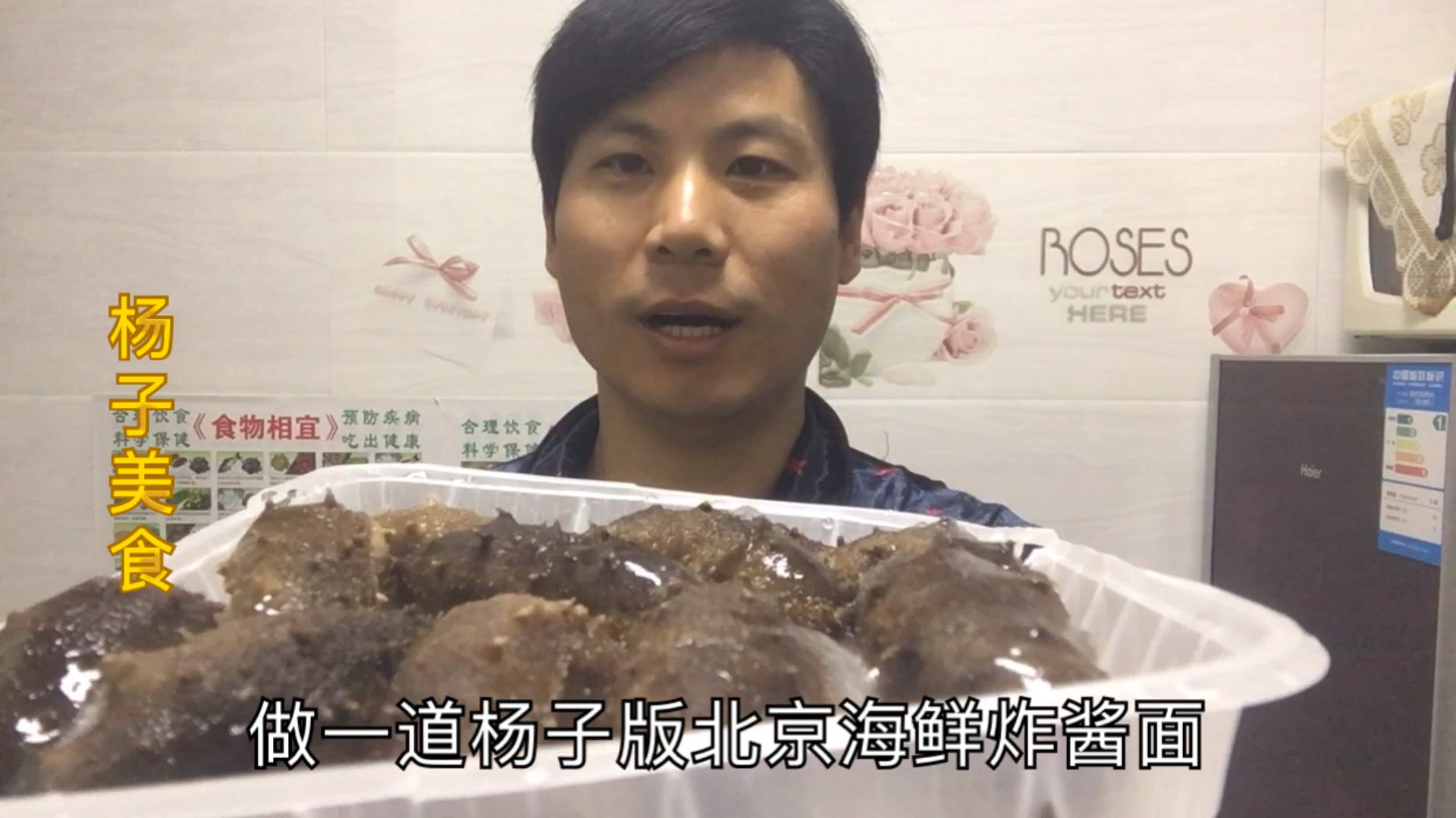春季吃顿高配版的海参“北京炸酱面”,在配上酱顿羊肉吃撑了