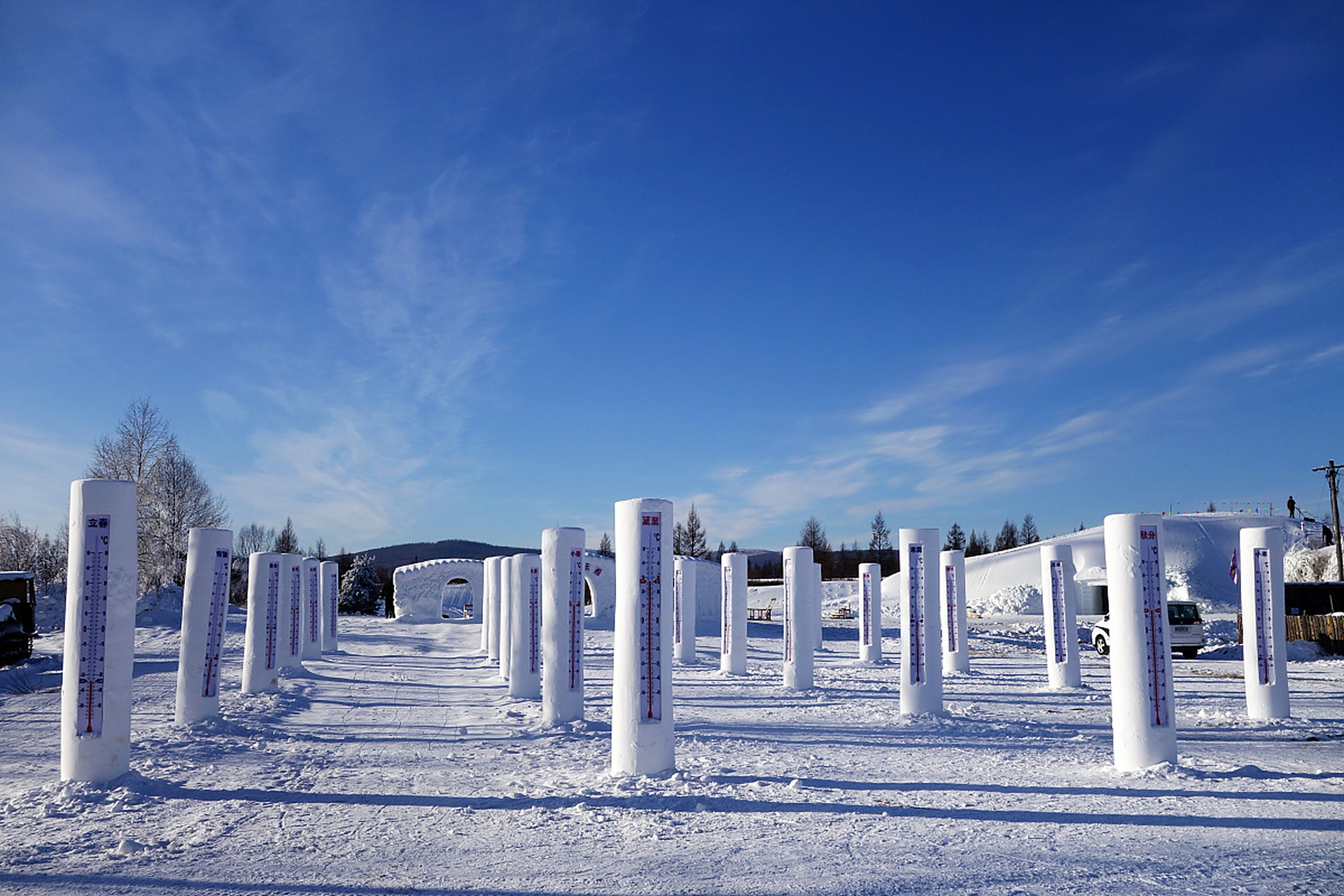 根河市:中国冷极的寒冷之地  根河市位于中国内蒙古自治区呼伦贝尔市