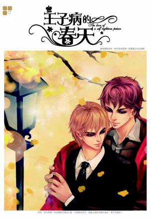 非天夜翔经典作品推荐,《末日曙光Ⅱ》最受读者欢迎