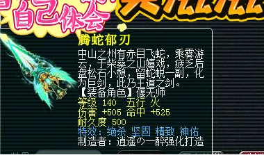 梦幻西游:惊现梦幻超人,跑商用来飞,一票仅需193秒!真的专业