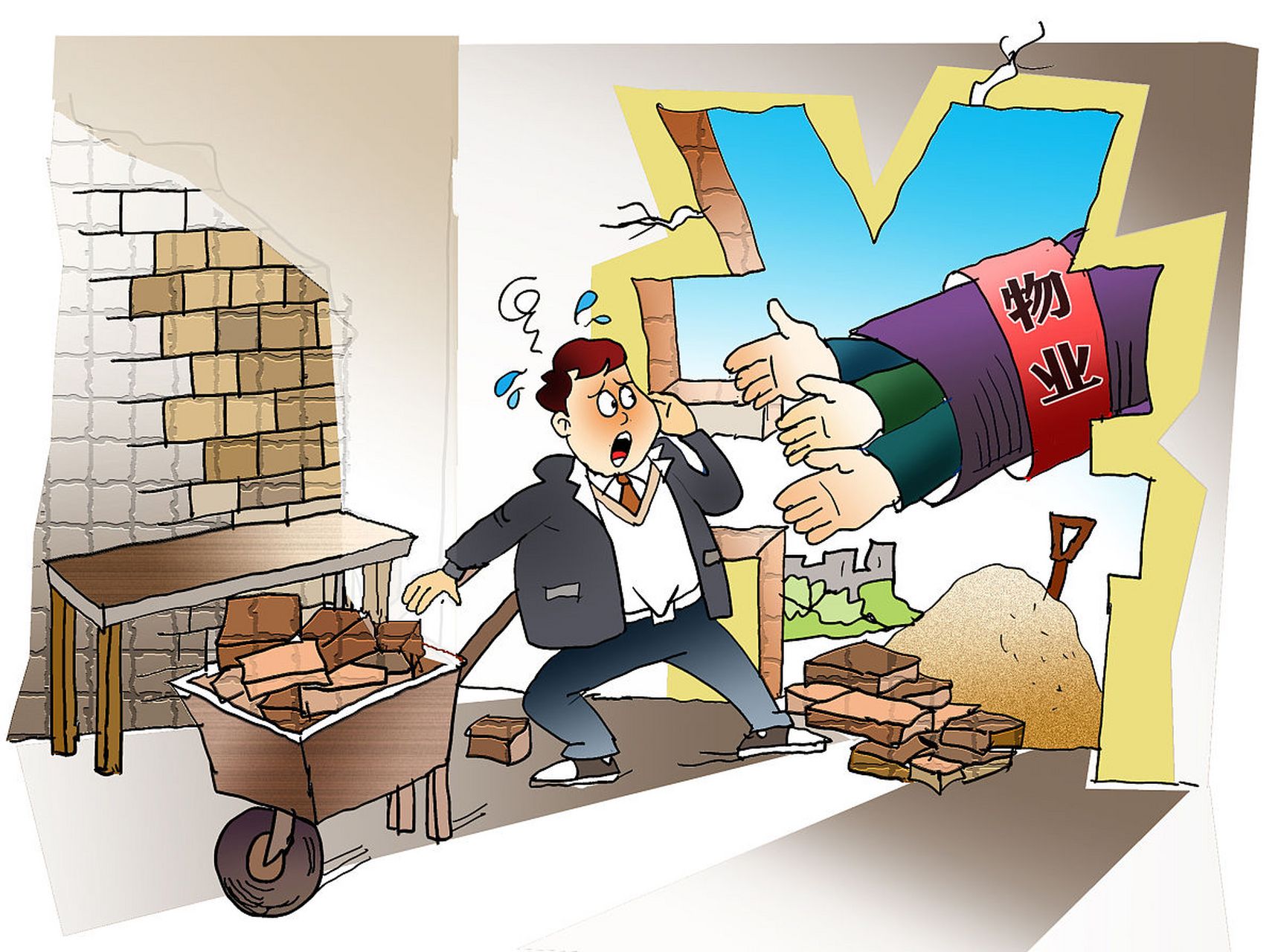 要警惕极度自私和善于操控他人这两种危险性格,避免与他们交往,学会