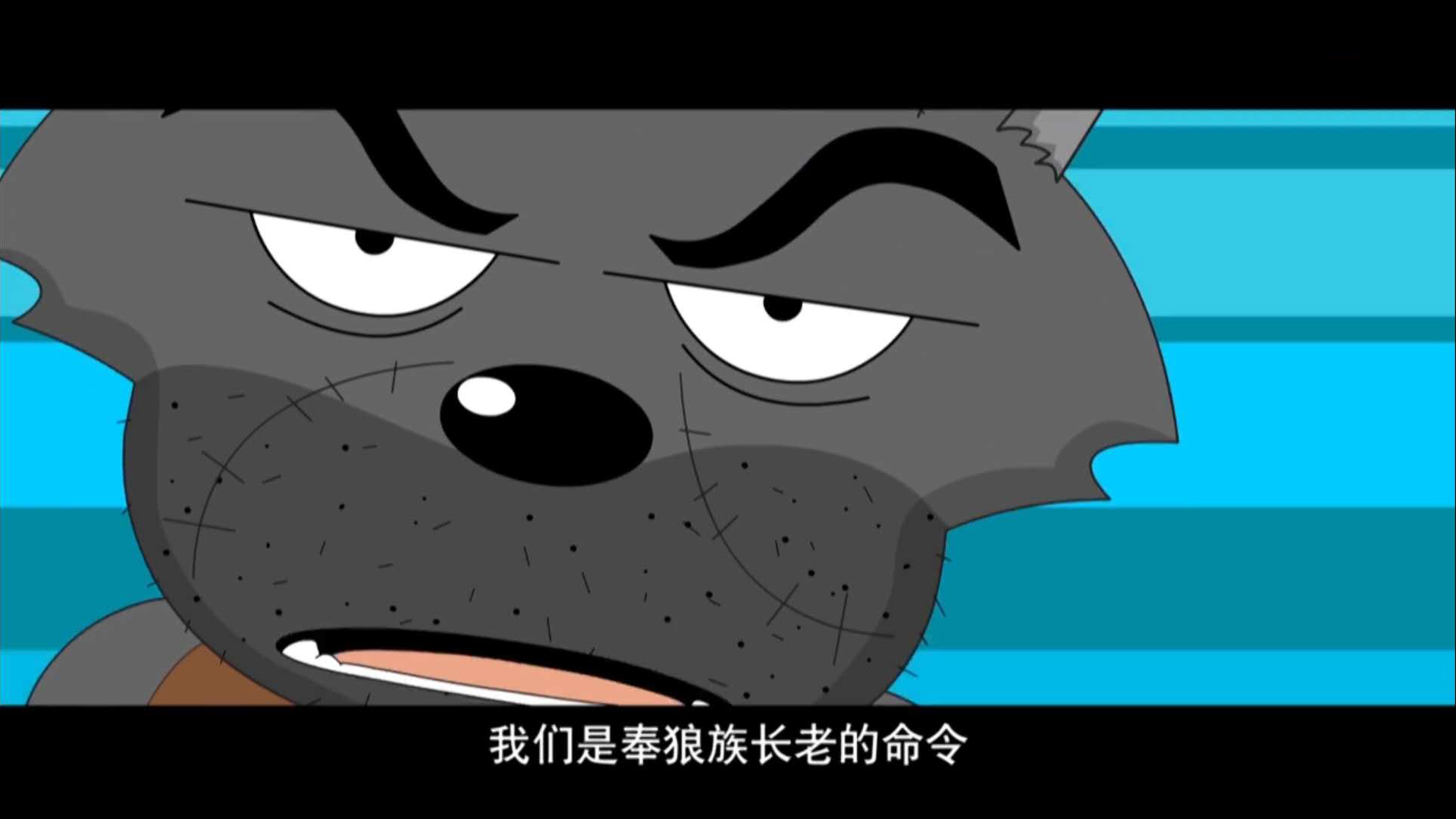 《喜羊羊与灰太狼》中狼族中发号施令的不是狼王,而是这位