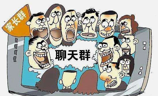 老师把全班成绩在家长群公布,这错了吗?