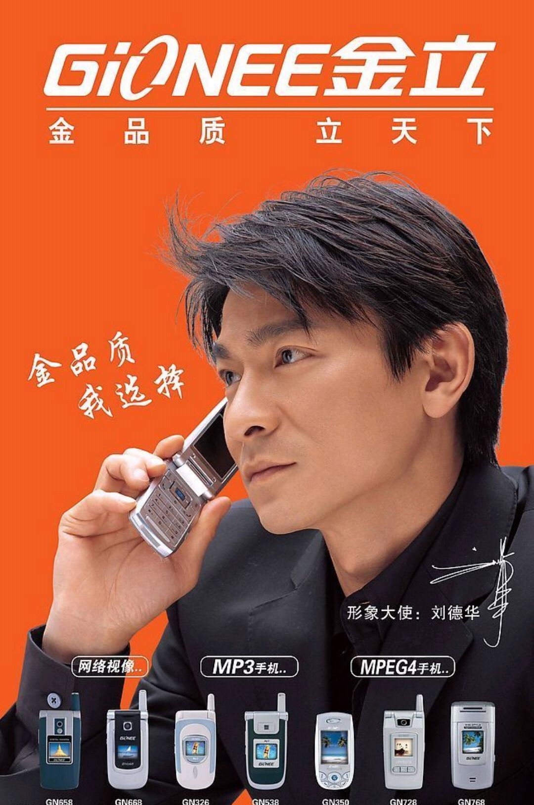 回忆:曾经陪我们一路走来,如今却消失在岁月长河中的手机品牌.