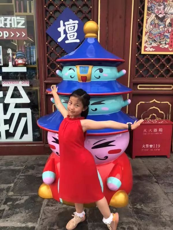 "礼赞新中国 颂读新时代"—刘梓彤