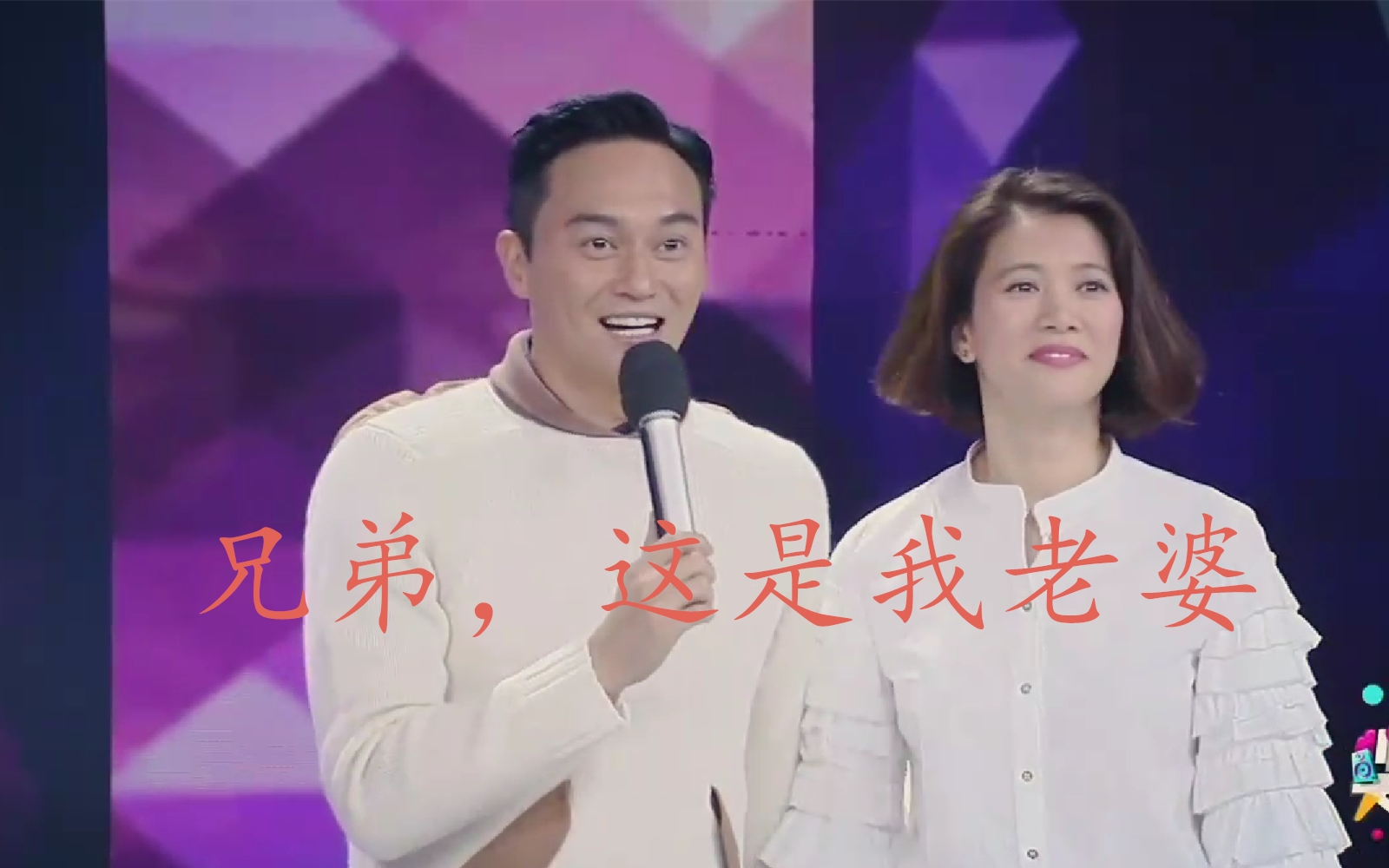 《唐砖》张智尧袁咏仪"情侣姿势"读剧本,网友:想呼叫张智霖