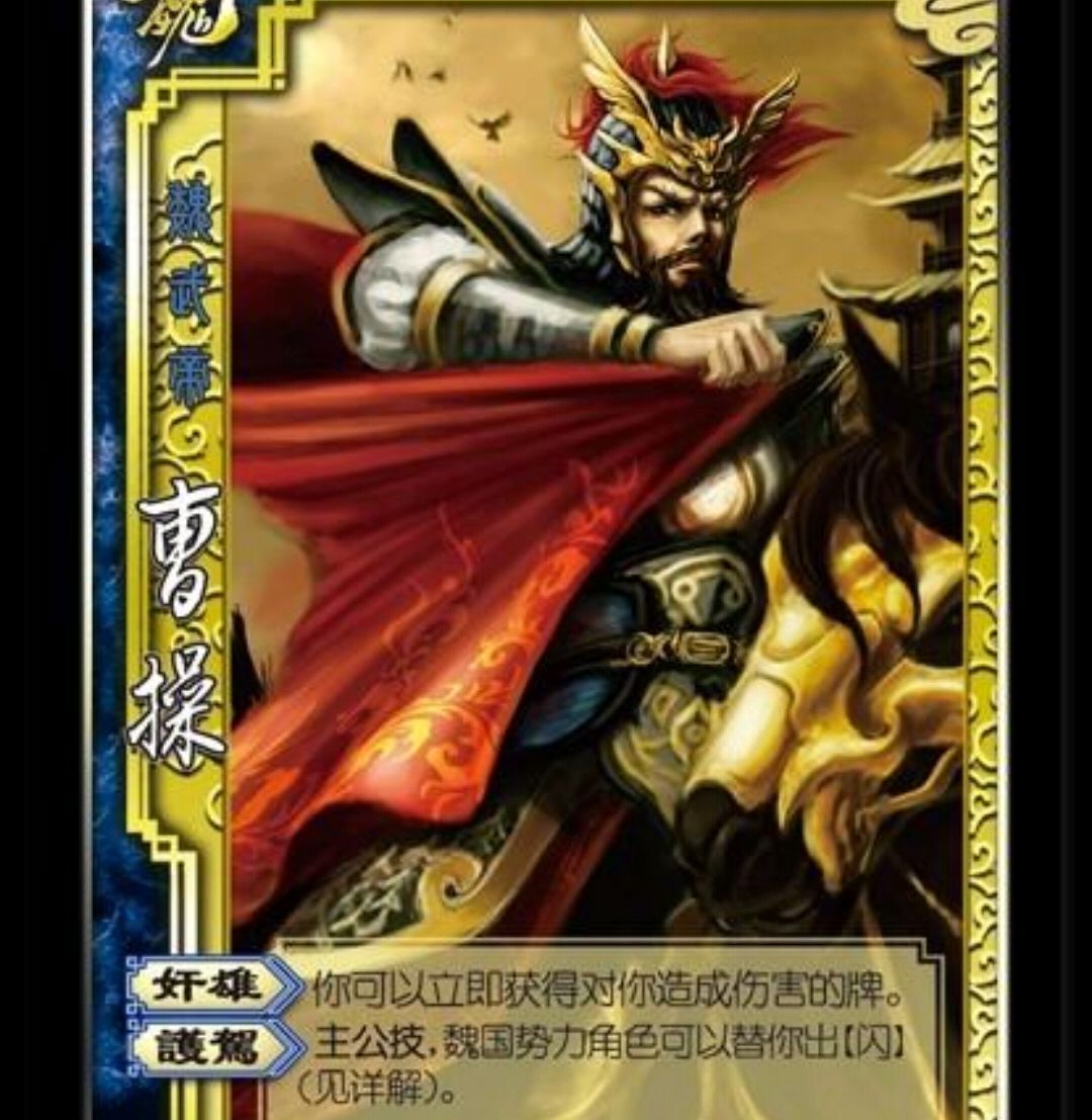 三国杀:三大主公技有多强?它们的作用恐怕让你难以想象