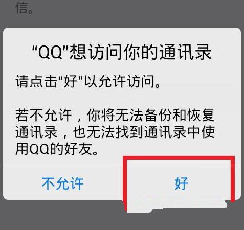 在线接收短信下载软件安装包在哪 在线接收短信下载软件安装包在哪
