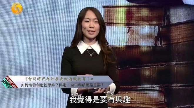 [图]如何培养孩子的创新能力？专家：兴趣、自由和鼓励最重要