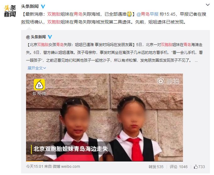 双胞胎姐妹溺亡再敲警钟:以为孩子只是站在水里,其实他正在死去!