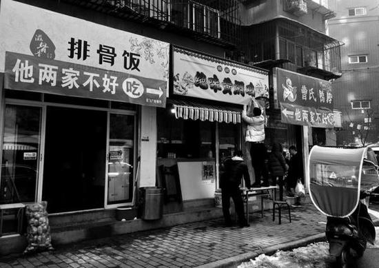 三家餐馆挂横幅戏谑对方"不好吃":涉嫌违规被拆除