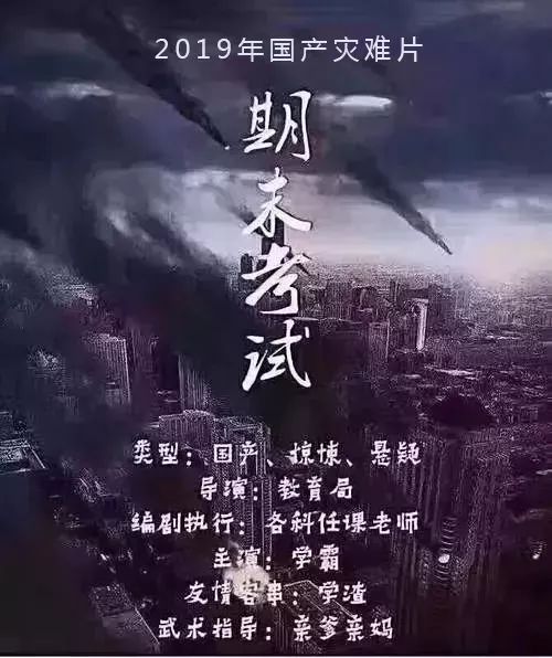 期末考试结束了,家长应该怎样和孩子谈成绩?说得太在理了!