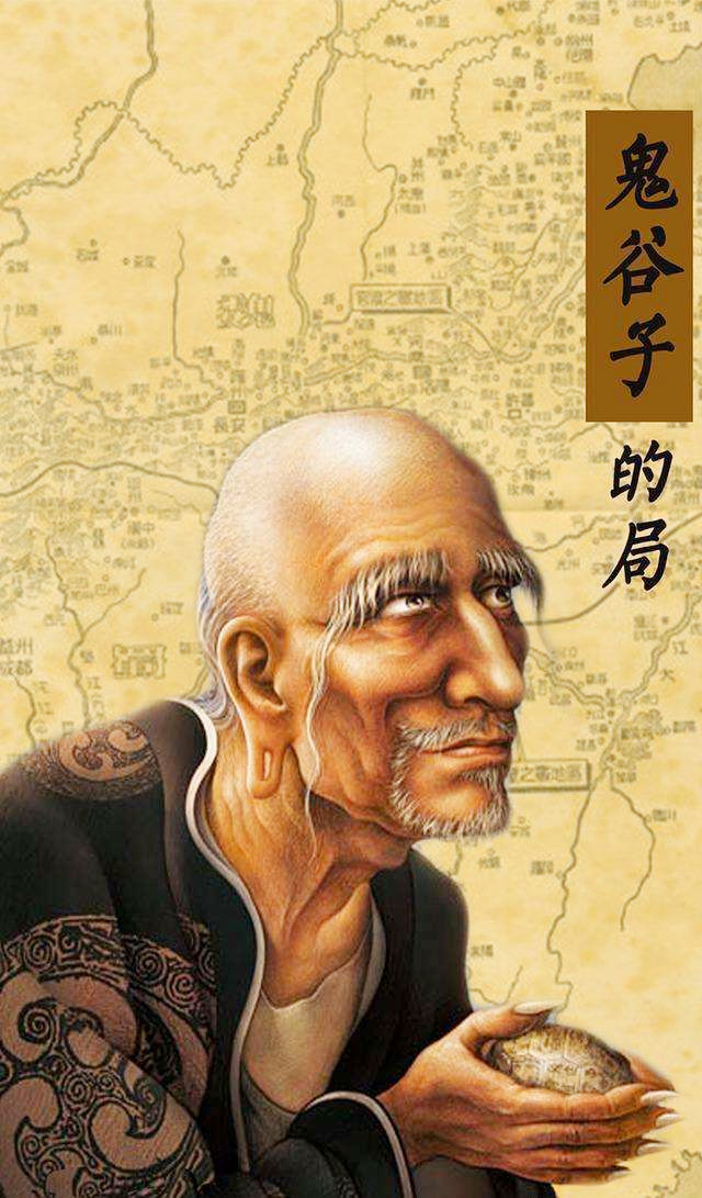 鬼谷子:老实人若是不善言辞,记住这3个说话技巧,便会得心应手